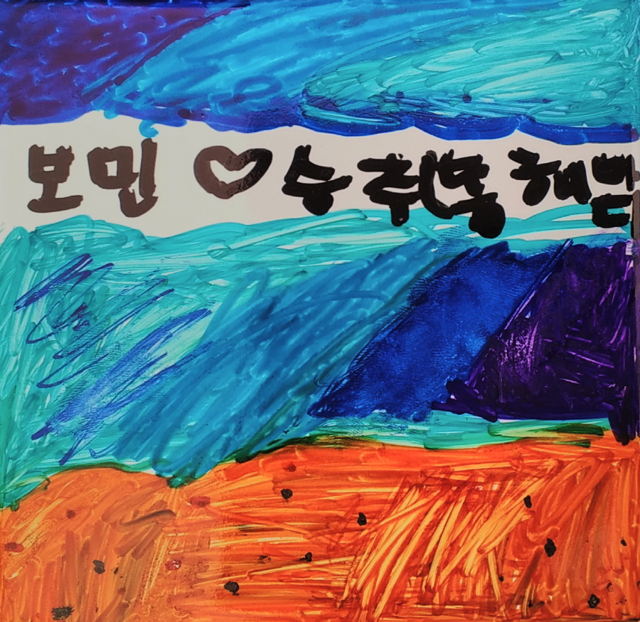 [크기변환]주민자치385.김보민.jpg